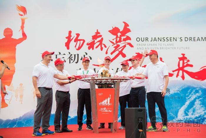 1562917332693535.jpeg 火炬點(diǎn)燃儀式.jpg